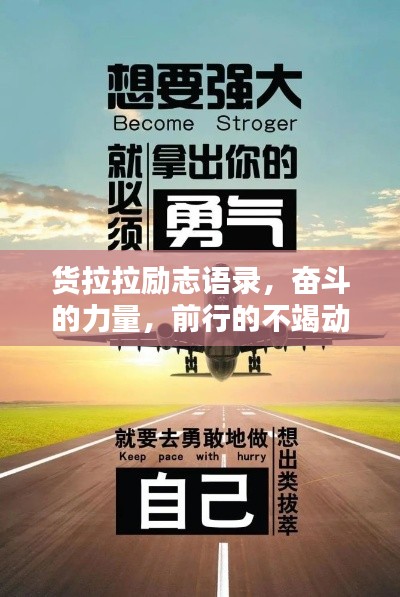 贵出贱收