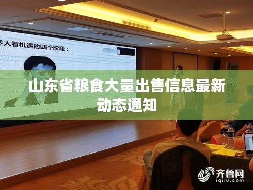 箭拔弩张